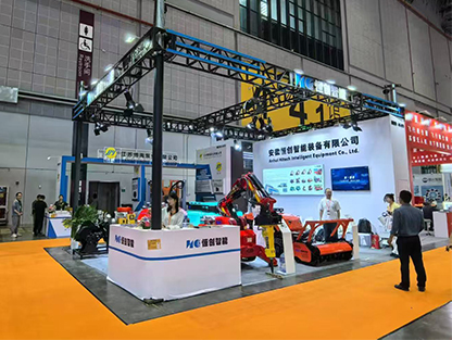 Hitech will participate in the Yangtze River Delta International Emergency Expo！